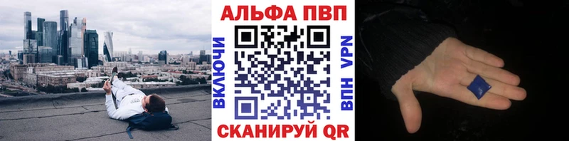 A PVP Соль  Буй 