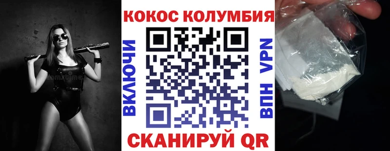 сколько стоит Буй КОКАИН FishScale