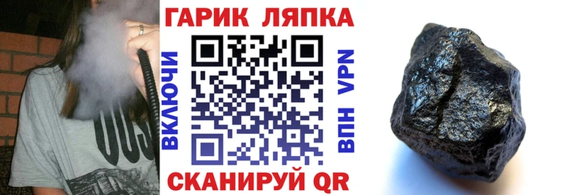 ГАШ хэш  где купить наркоту  Буй 