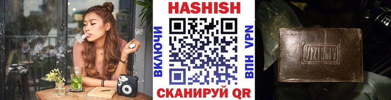 Гашиш хэш Буй