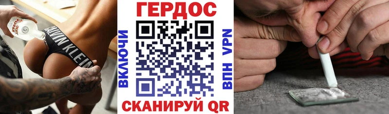 цены Буй ГЕРОИН Афган