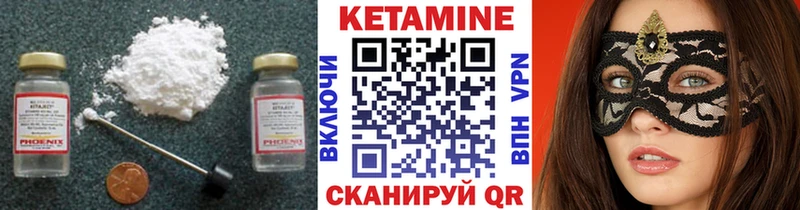 наркота  блэк спрут маркетплейс  КЕТАМИН VHQ  Буй 