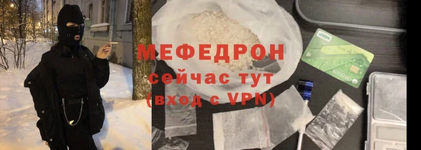 таблы Сосновка
