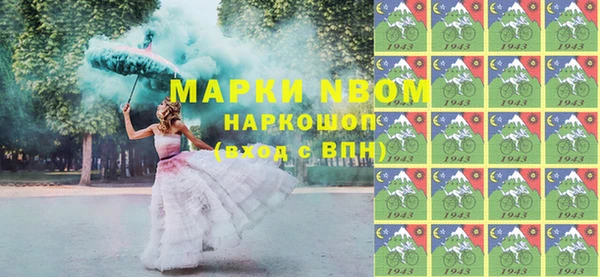 альфа пвп Сосновый Бор