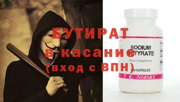 альфа пвп Сосновый Бор