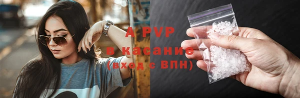 ALPHA PVP Алексеевка
