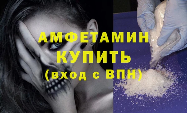 прущие крисы Сосновоборск