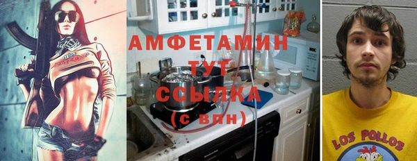 прущие крисы Сосновоборск