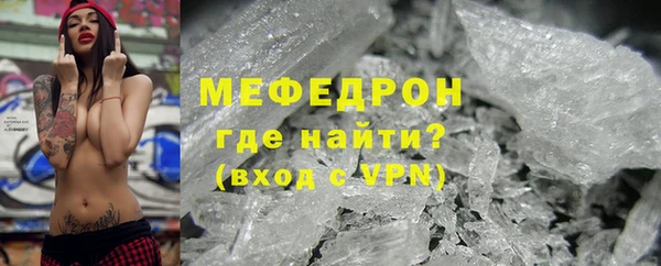 альфа пвп Сосновый Бор