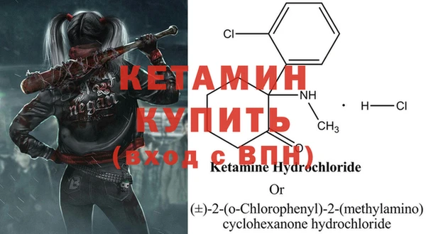 альфа пвп Сосновый Бор