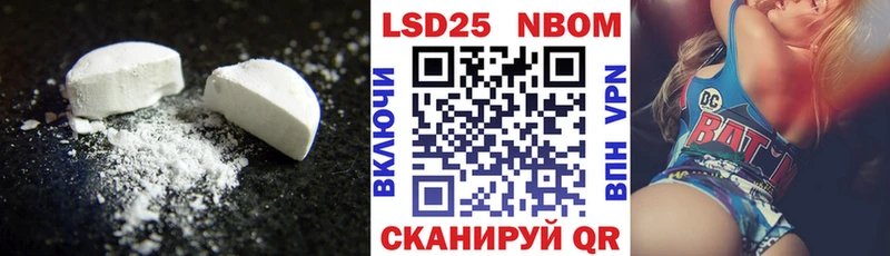 Лсд 25 экстази кислота  Буй 