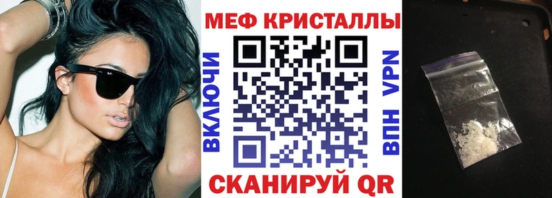 купить закладку KRAKEN ONION Мефедрон мука Буй