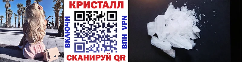 Первитин кристалл  Буй 