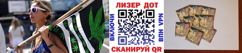 Марки 25I-NBOMe 1,5мг Буй